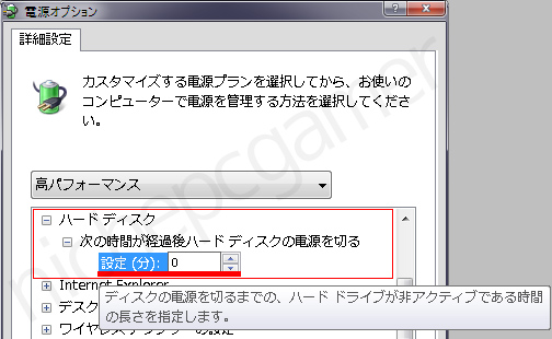 Hdd Hddの電源を論理的且つお手軽に切る方法 ニッチなpcゲーマーの環境構築z