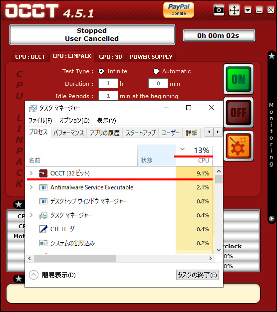 アプデ 10 ｖ1903でもタスクマネージャの不具合は完治せず ニッチなpcゲーマーの環境構築z