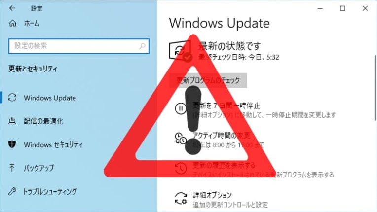 【Windows10】 WindowsUpdate 2024年11月 不具合情報 - プレビューリリース KB5046714 [Update ...