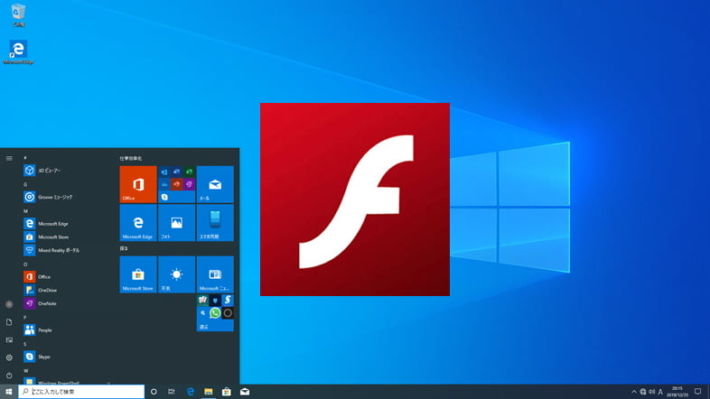 adobe flash player for pc windows 10 free download