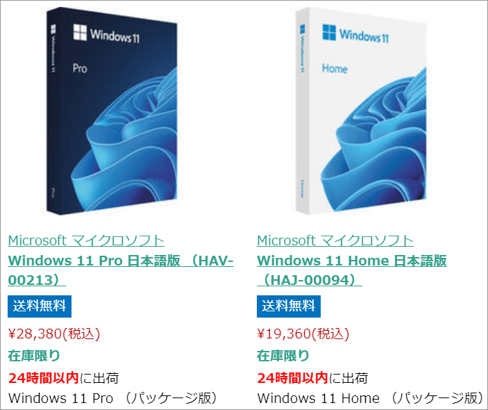 スマホ/家電/カメラWindows 11 Pro 日本語版 パッケージ版