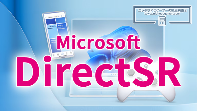 Microsoft DirectSR