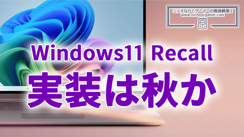 Windows11