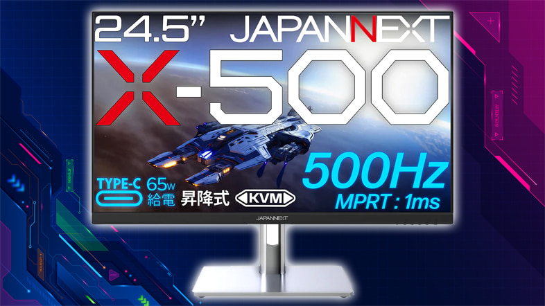 JAPANNEXT X-500