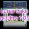 Core Ultra 7 258V