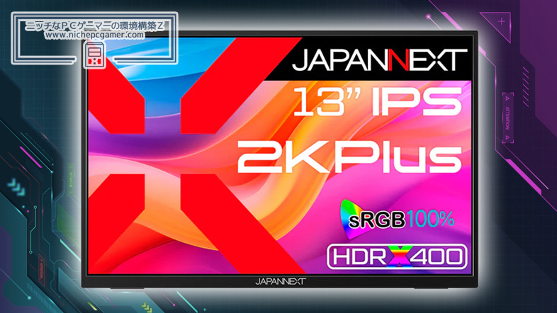 JAPANNEXT JN-MD-IPS13U2KP