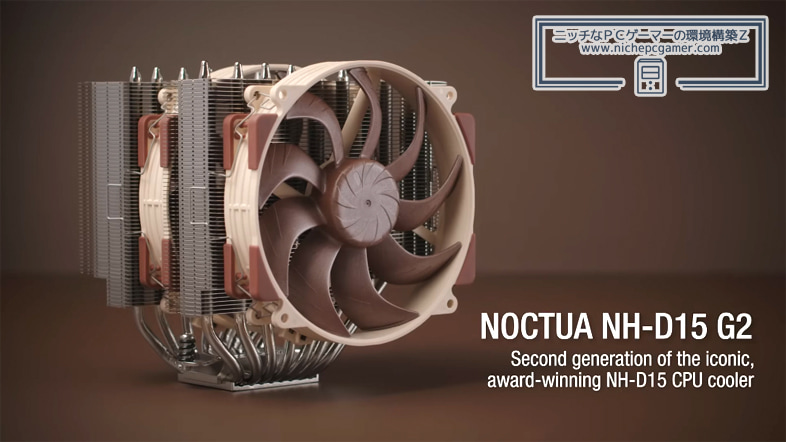 Noctua NH-D15 G2