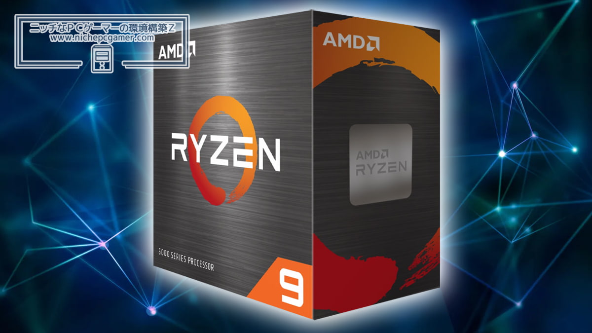 AMD Ryzen 5000 Series