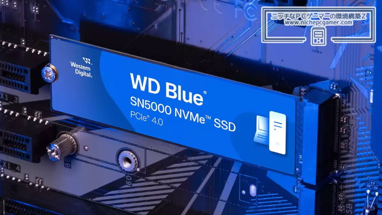 WD Blue SN5000 NVMe SSDシリーズ