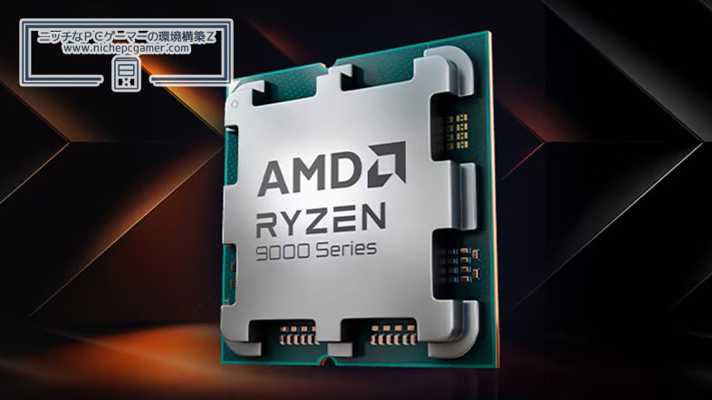 AMD Ryzen  9000 Series