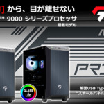 ツクモ Ryzen 9000シリーズ搭載BTO PC