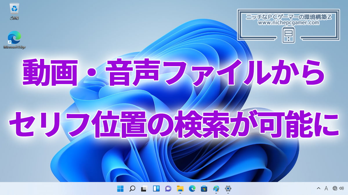 Windows11