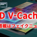 3D V-Cache