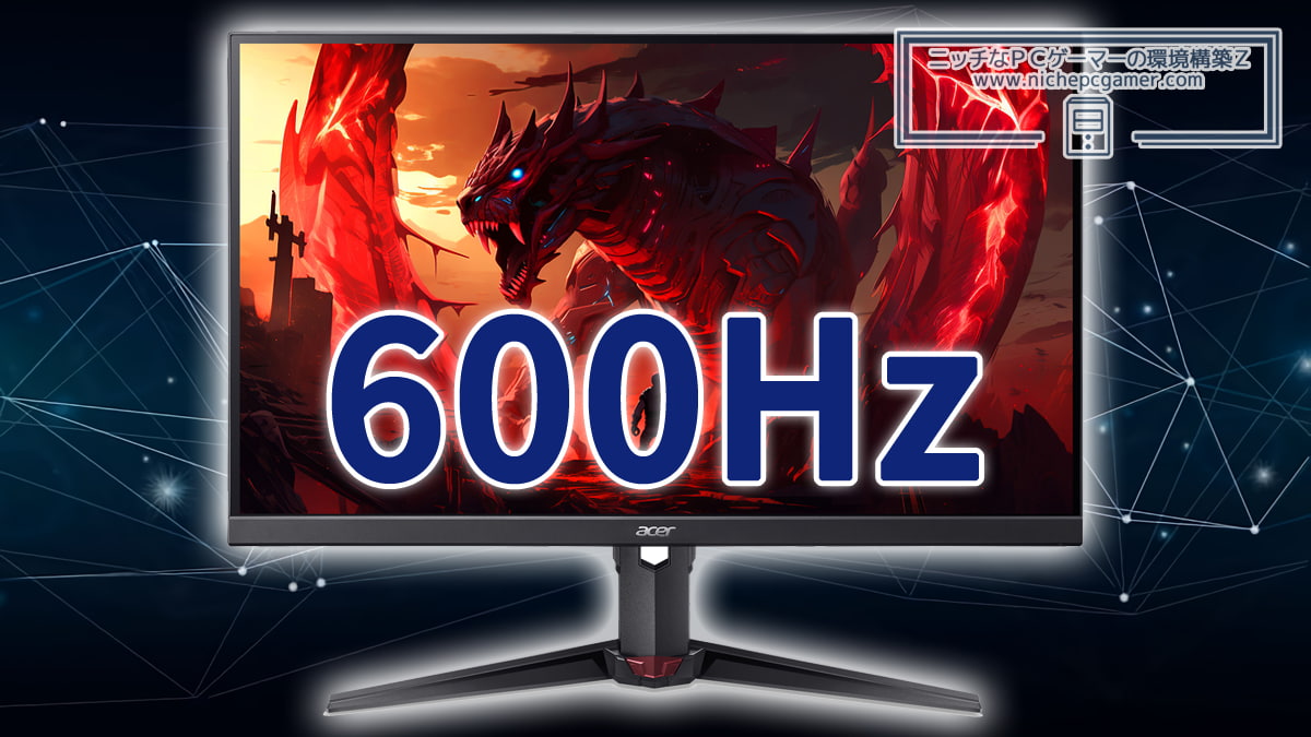 Ace Nitro XV240 F6 600Hz Gaming Monitor