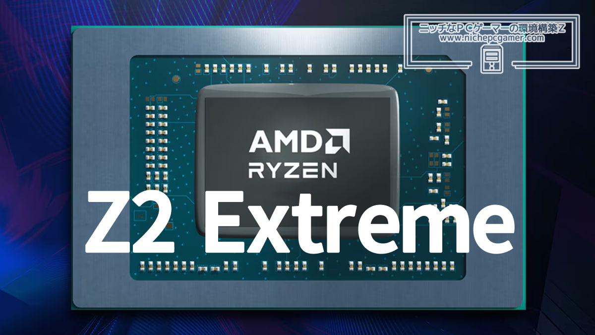 AMD Ryzen Z2 Extreme