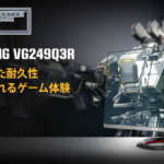 ASUS TUF Gaming VG249Q3R