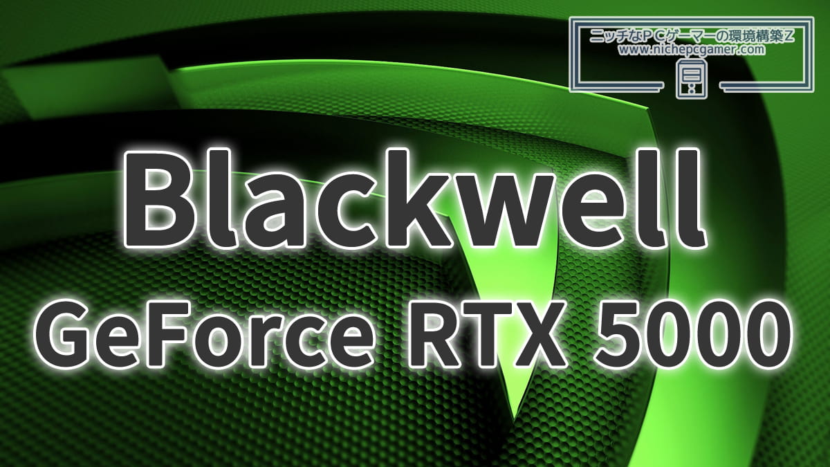 NVIDIA Blackwell GeForce RTX 5000