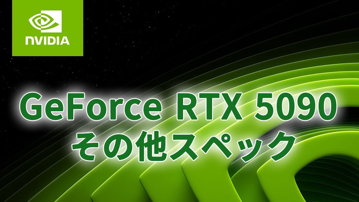 GeForce RTX