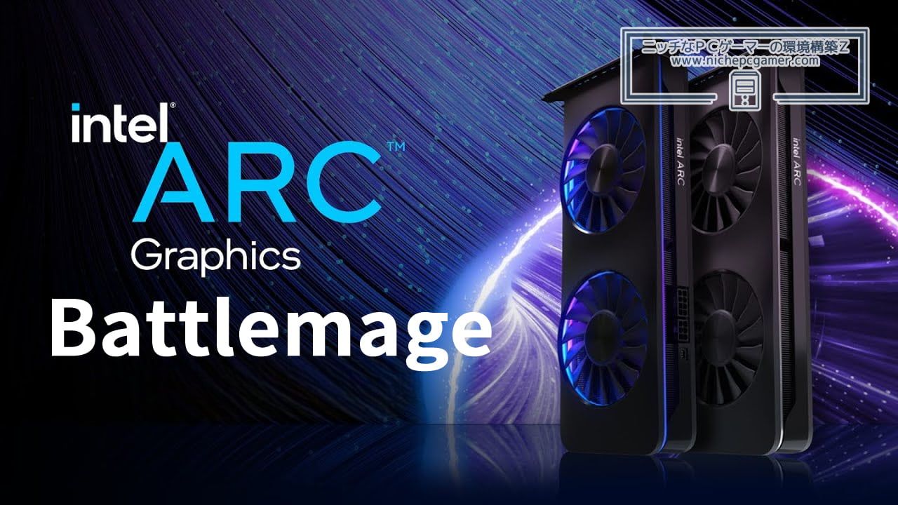 Intel Arc Battlemage