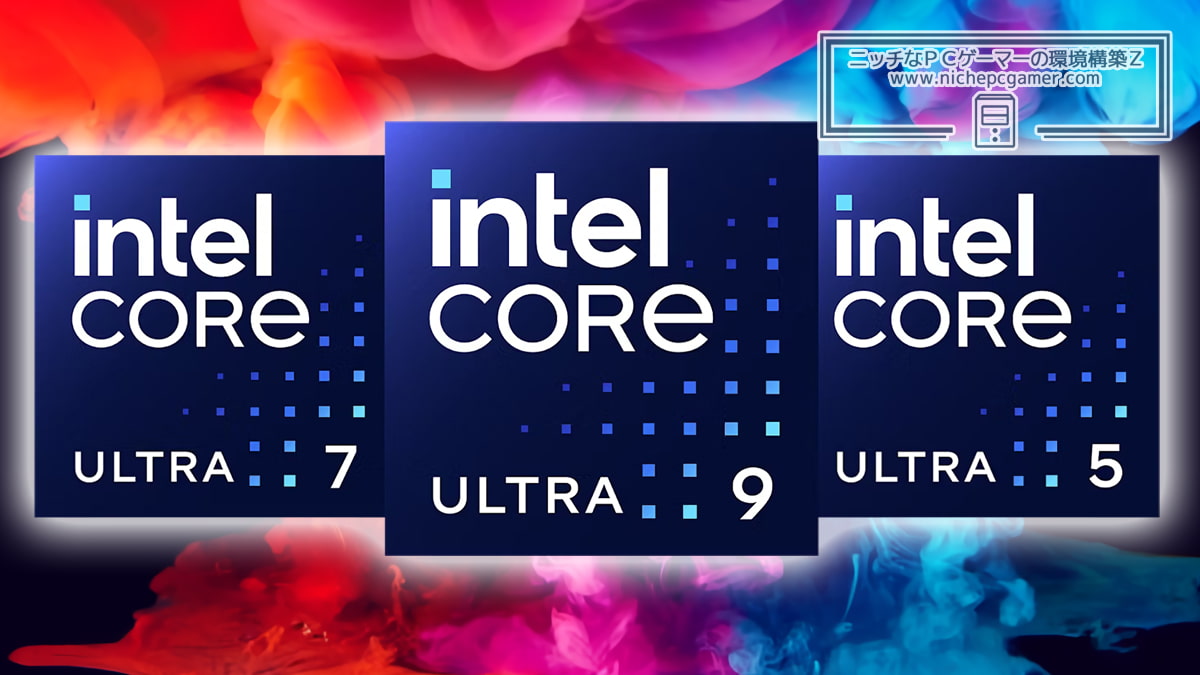 Intel Core Ultra