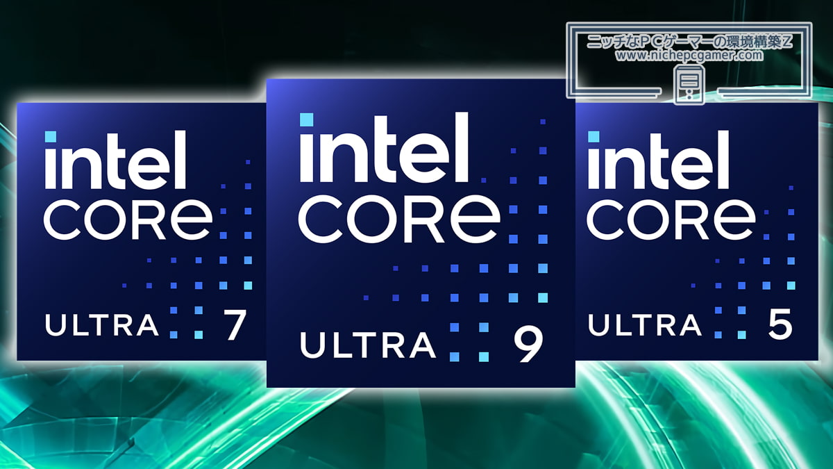 Intel Core Ultra