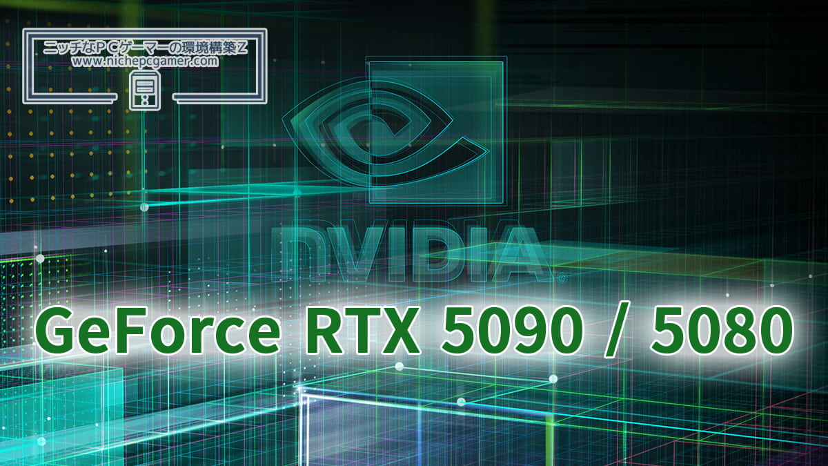 NVIDIA GeForce RTX 5090 / 5080 Specs leak