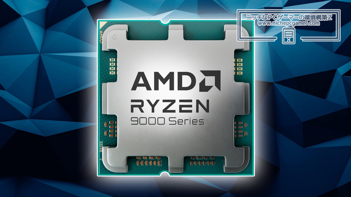 AMD Ryzen