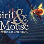 the Spirit and the Mouse 精霊とネズミのおはなし