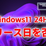 Windows11