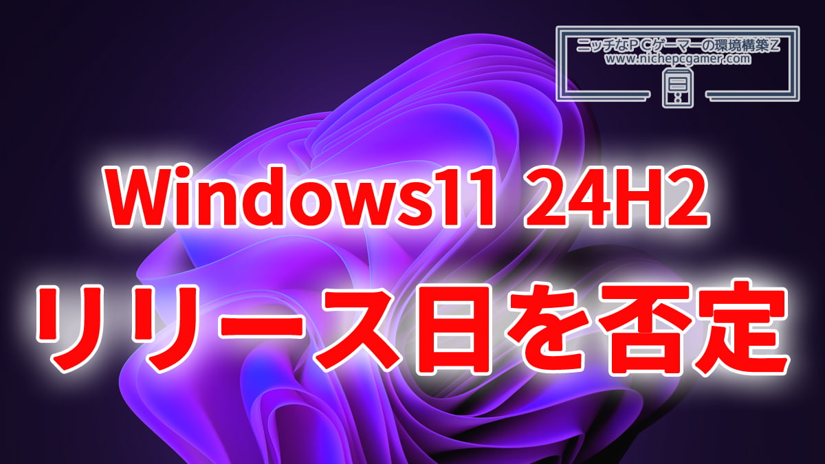 Windows11