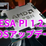 AGESA PI 1.2.0.2 BIOSアップデート