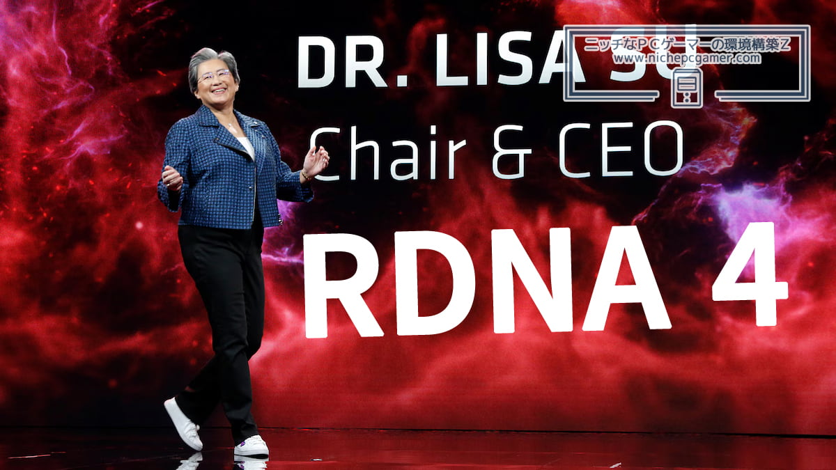 AMD Lisa Su CEO