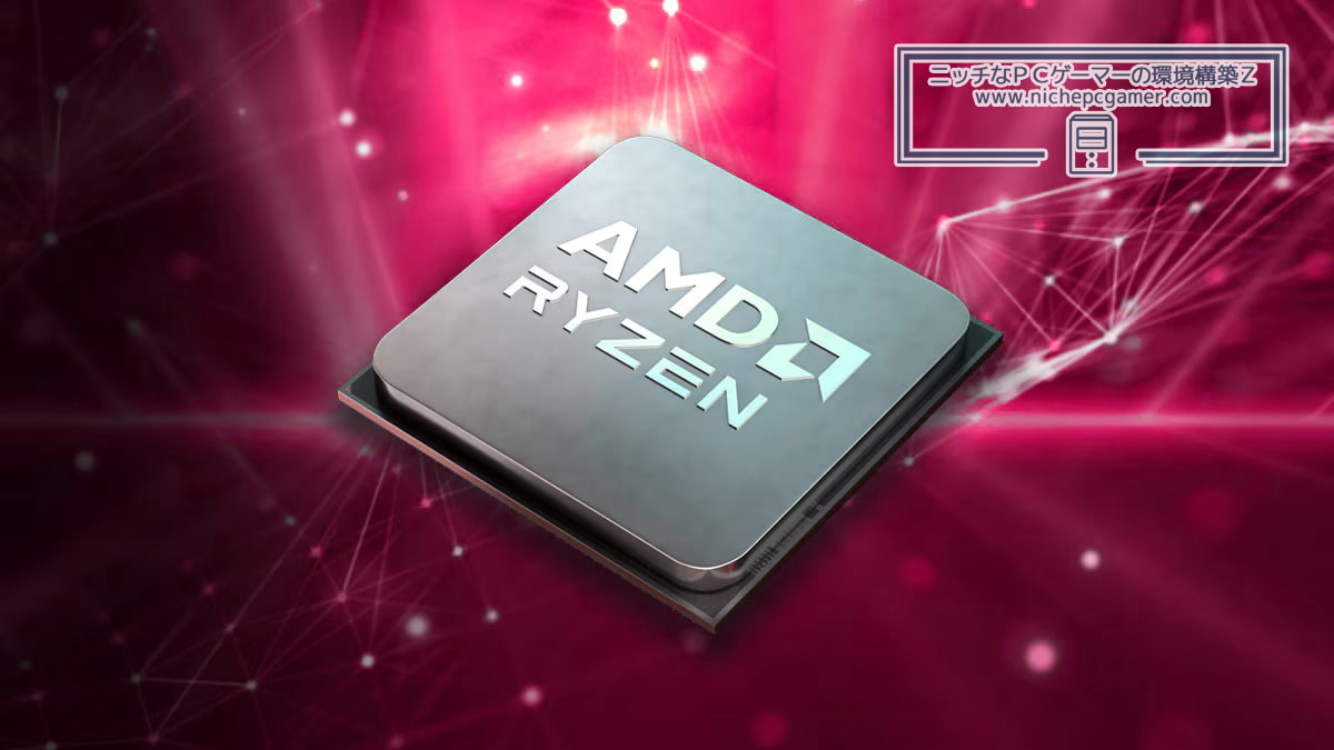 AMD Ryzen AM4