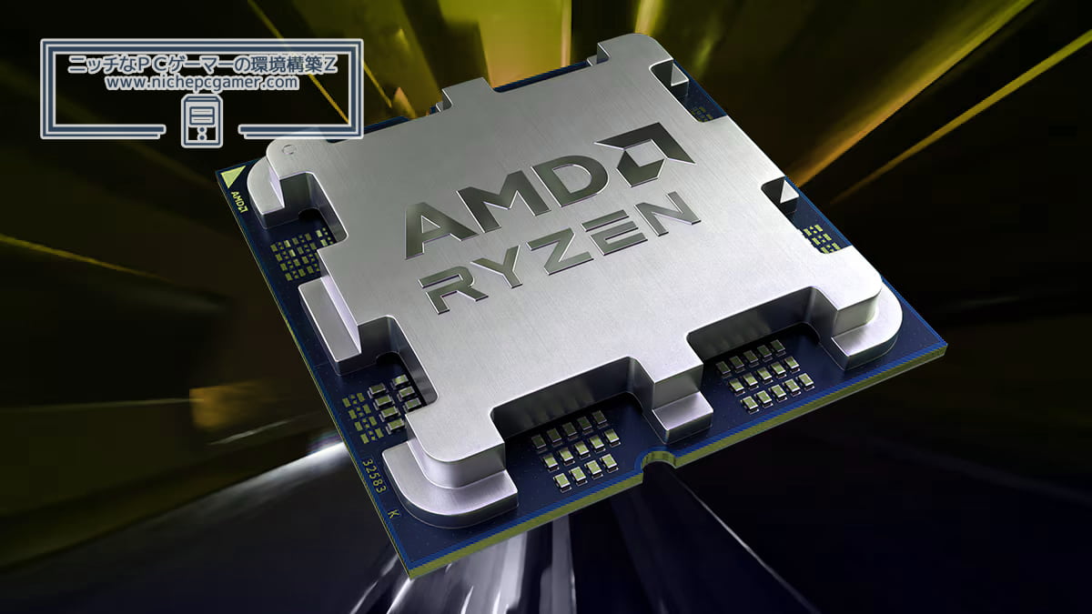 AMD Rryzen