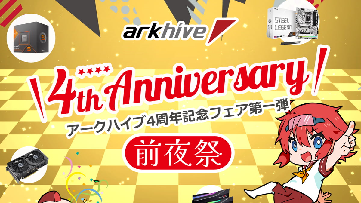 アーク arkhive 4周年 Anniversaryフェア 前夜祭