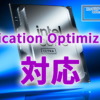 Intel Application Optimization (APO)、Core Ultra 200S Arrow Lakeをサポート