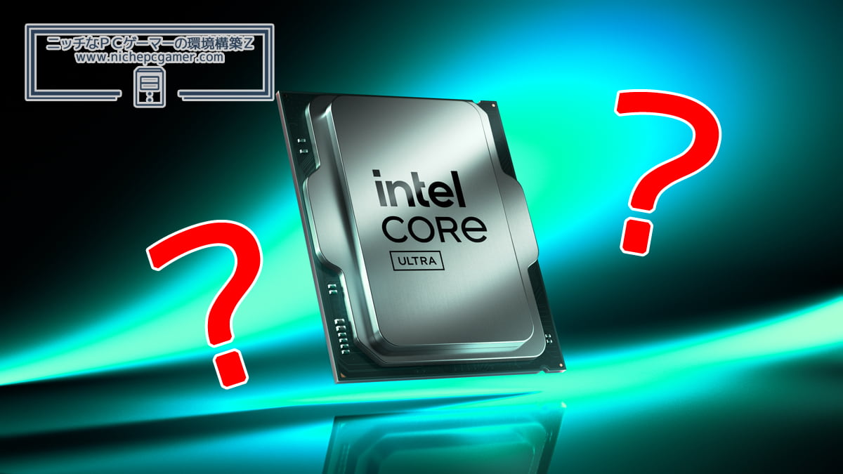 Intel Core Ultra