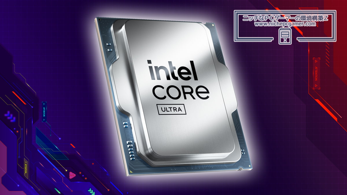 Intel Core Ultra 200S Series