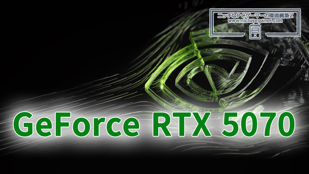 GeForce RTX 5070