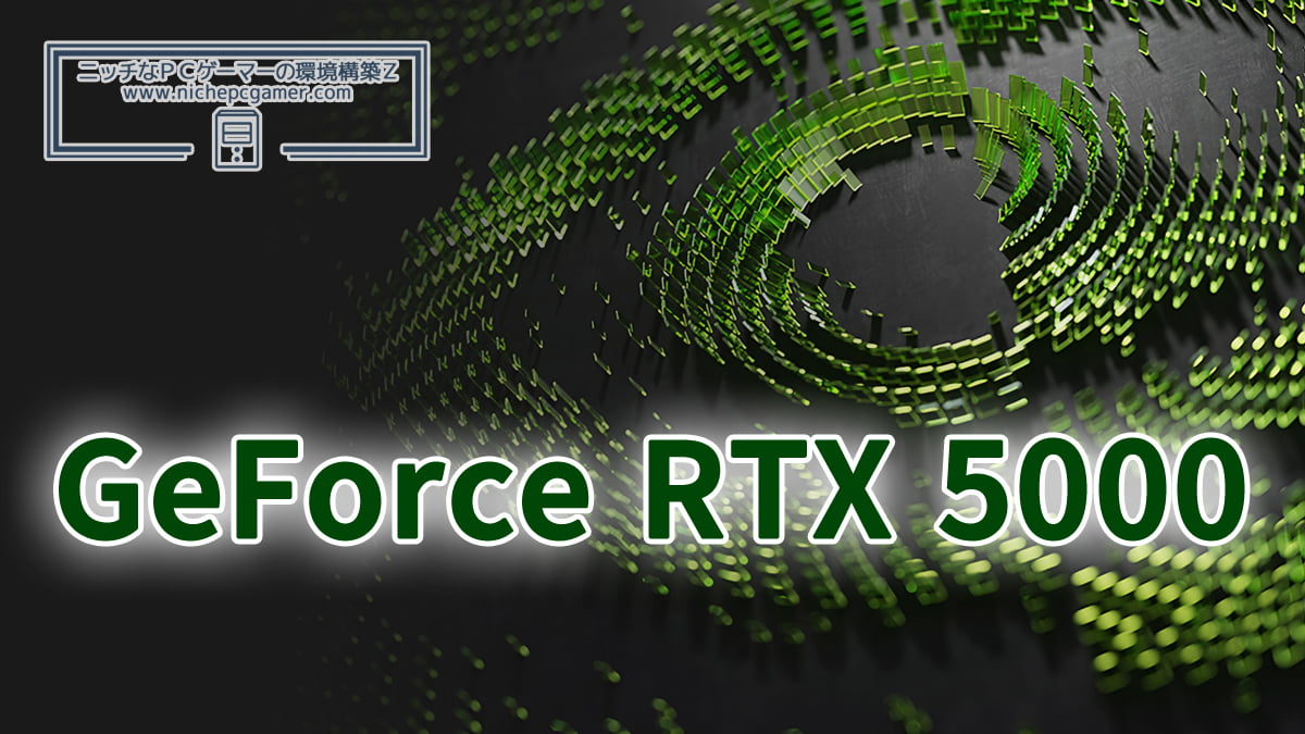 GeForce RTX 5000 Series