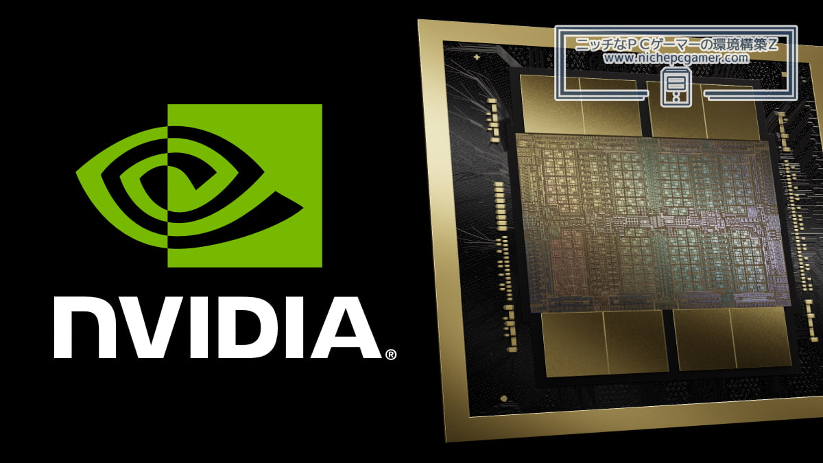 NVIDIA