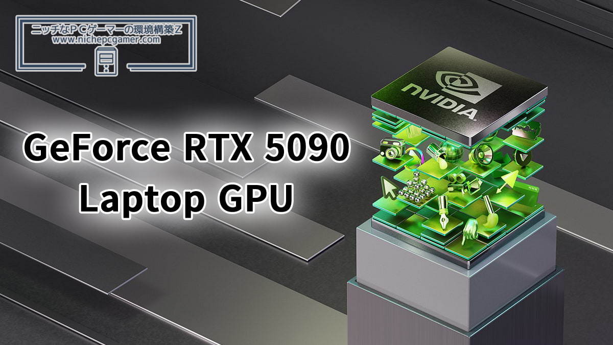 NVIDIA GeForce RTX