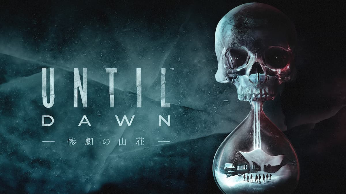 Until Dawn ‐惨劇の山荘‐