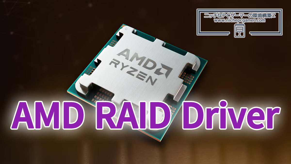 AMD RAID Driver