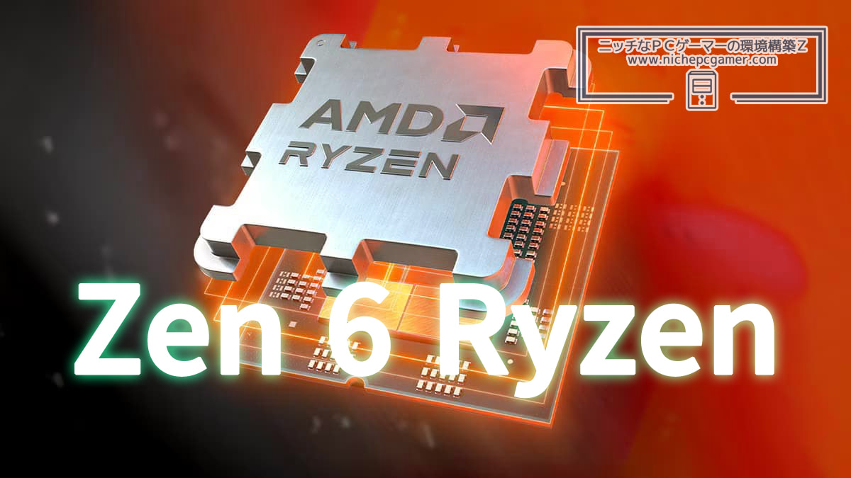 AMD Zen 6 Ryzen