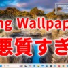 『Bing Wallpaper』が悪質すぎる