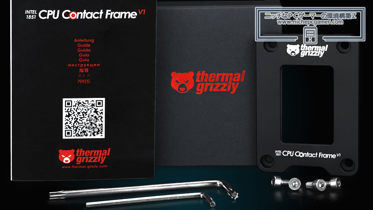 Thermal Grizzly Intel 1851 CPU Contact Frame V1