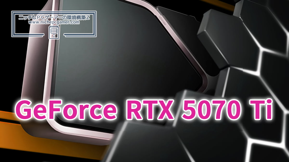 GeForce RTX 5070 Ti