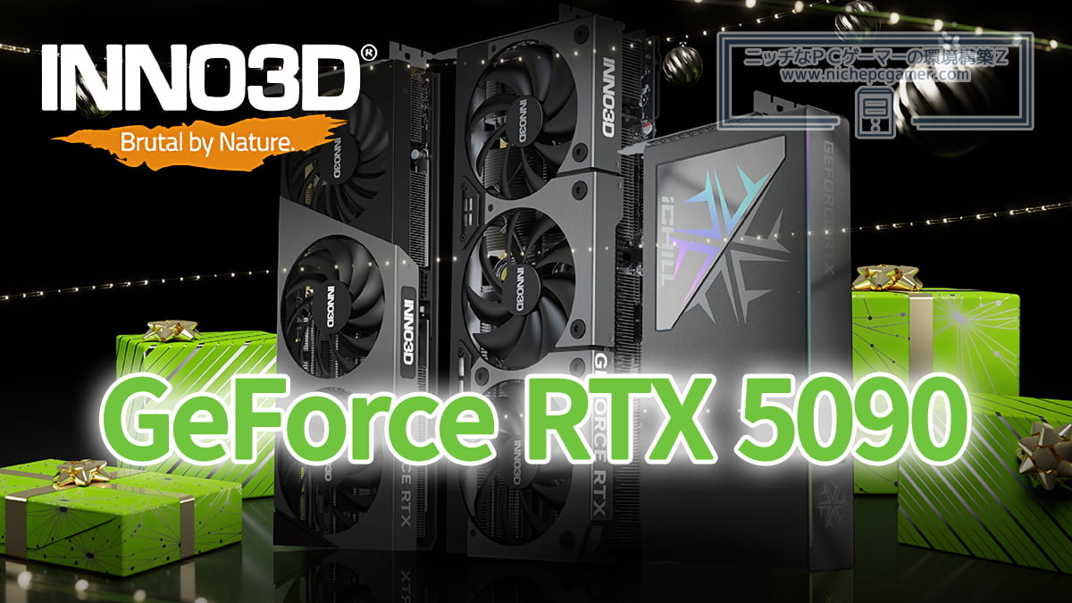 Inno3D GeForce RTX 5090 Info