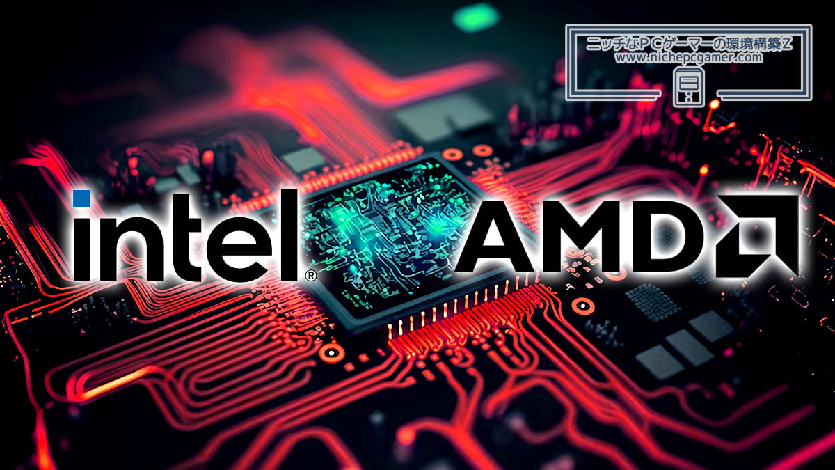 Intel and AMD